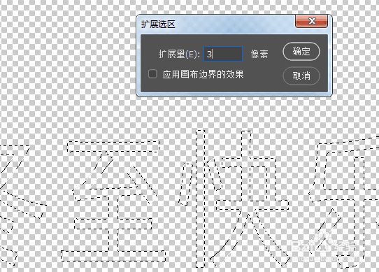 ps制作逼真霓虹灯效果字体