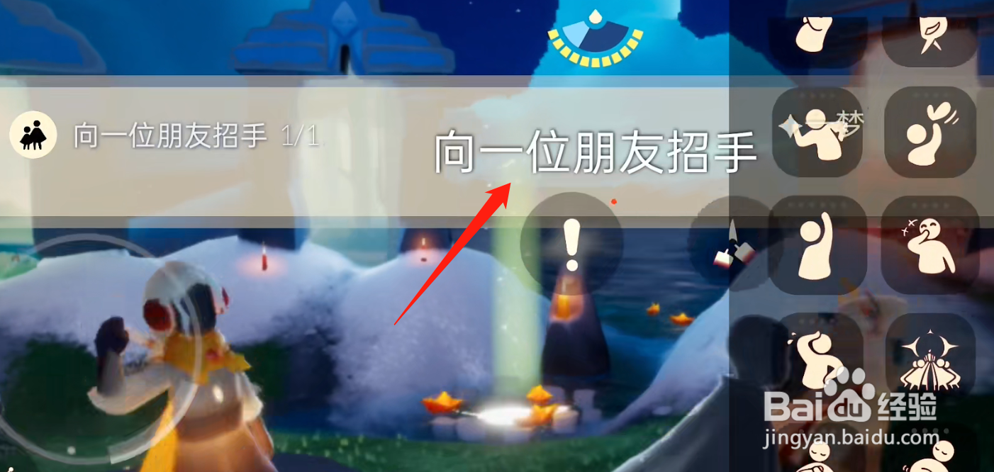 光遇3月13日每日任务攻略