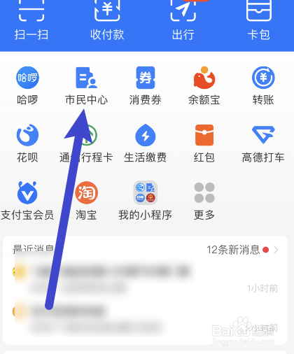 医保卡密码锁定了怎么解锁