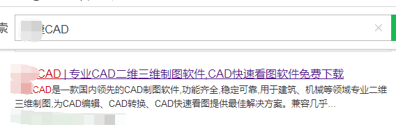 <b>CAD转PDF如何变成黑白的？5步教会你</b>