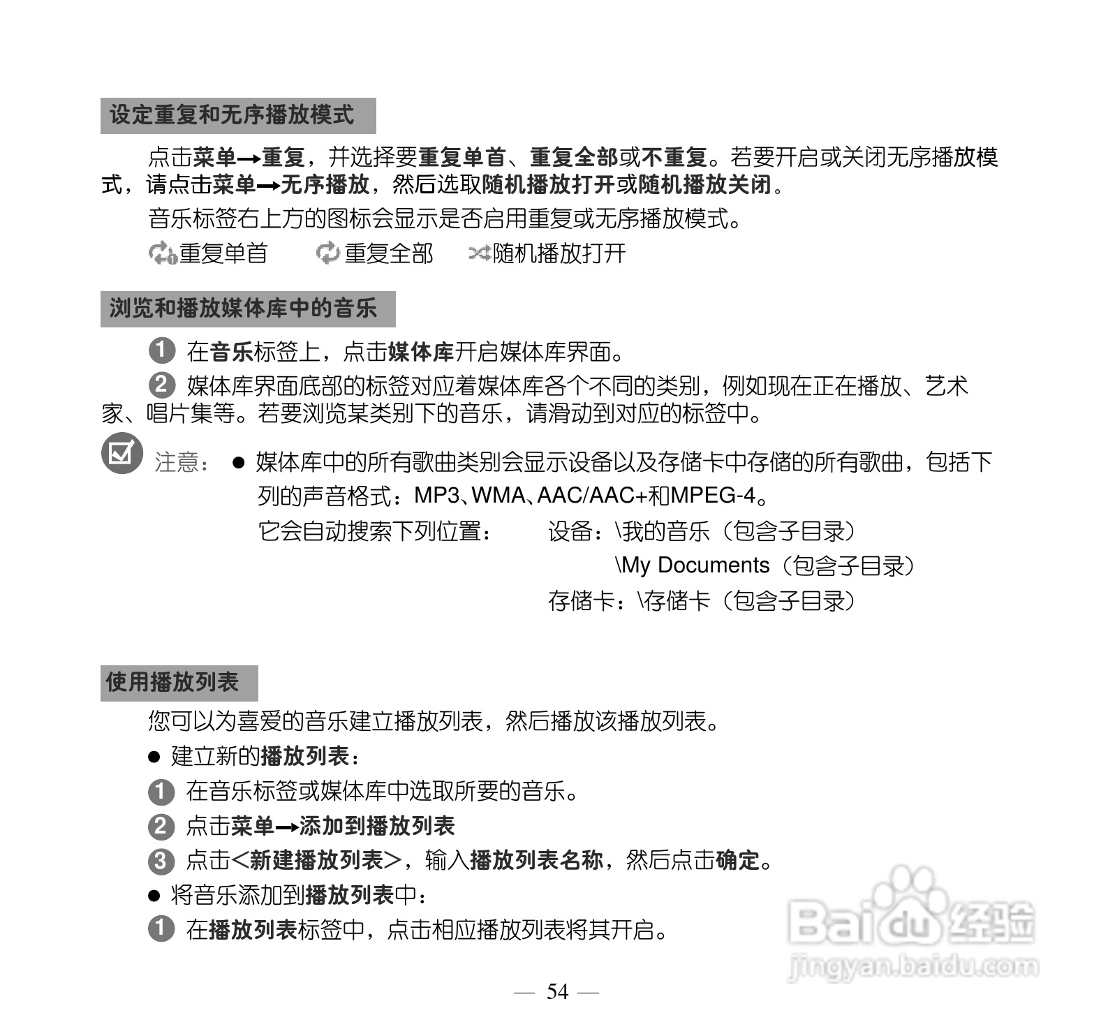 多普达Touch Pro T7278手机使用说明书:[7]