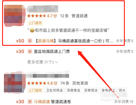 马桶被泡脚的药包堵住了怎么办