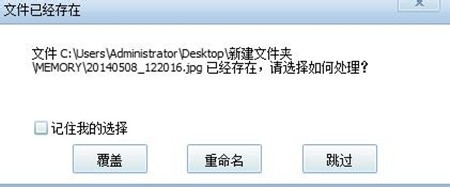 文件误删除怎么恢复