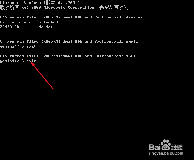 怎么在命令模式下使用adb / 进入adb shell