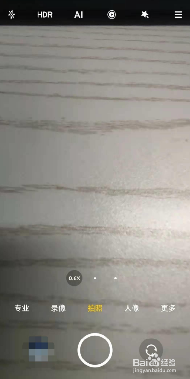 红米k30s相机广角怎么启用