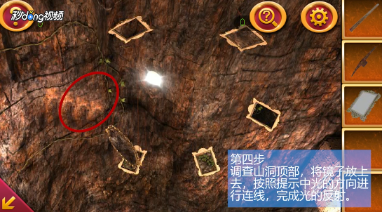 密室逃脱2秘密古堡第15关攻略