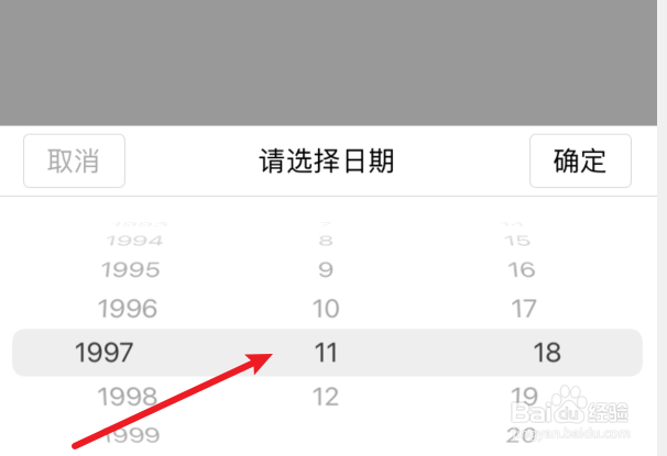 宠我如何选择生日日期