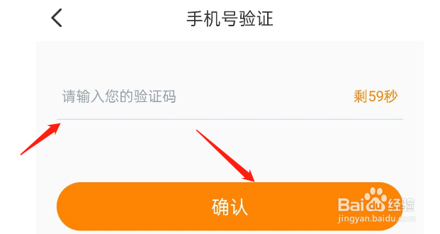 御风云视频APP如何注销账户