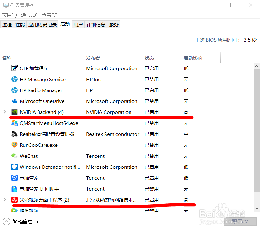 如何优化Windows系统性能