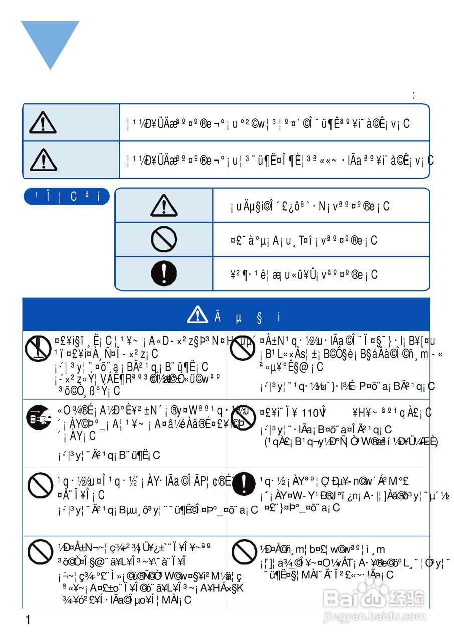三洋SW-1098U洗衣机使用说明书:[1]