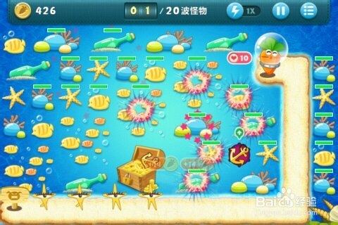 保卫萝卜深海第11关攻略