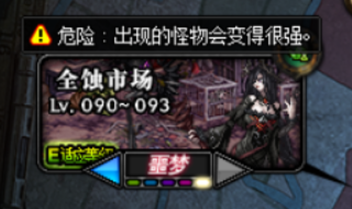 DNF95版本怎么赚钱呢