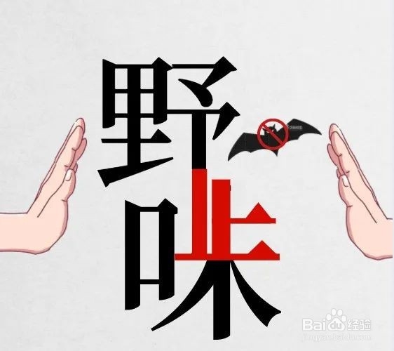 个人如何预防新型肺炎传播