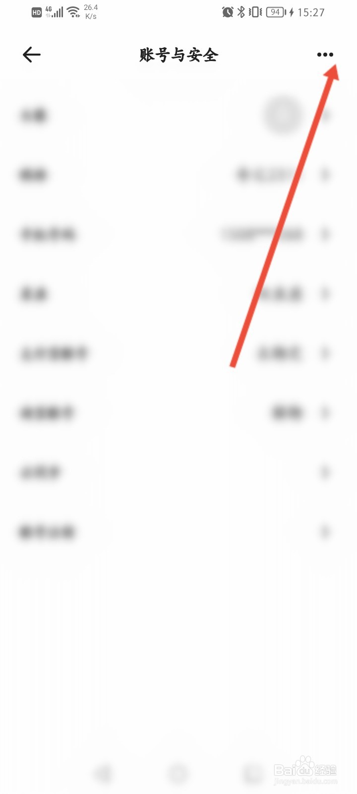 夸克怎么切换账号登录