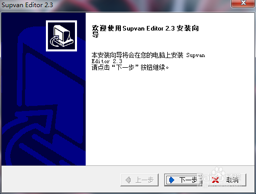 硕方标牌机软件怎么安装（驱动和编辑软件）