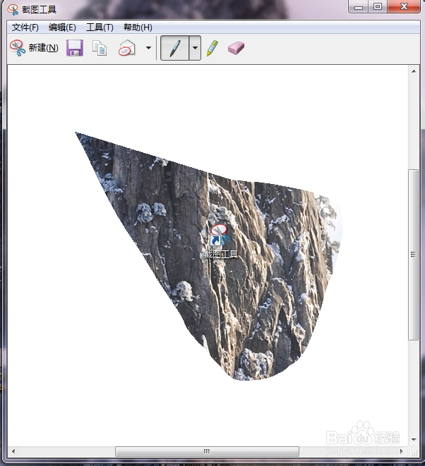 日常电脑操作技巧：快速桌面截图技巧