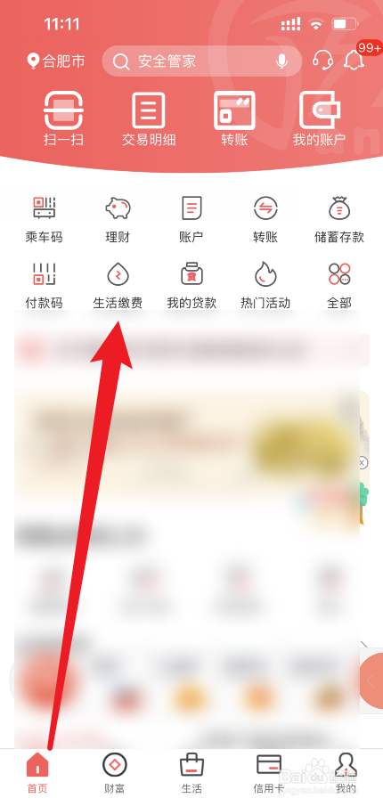 酒驾骑电动车怎么处理