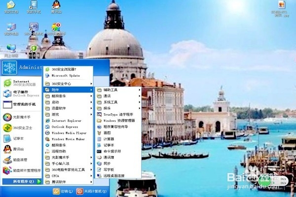 怎样进行磁盘清理？