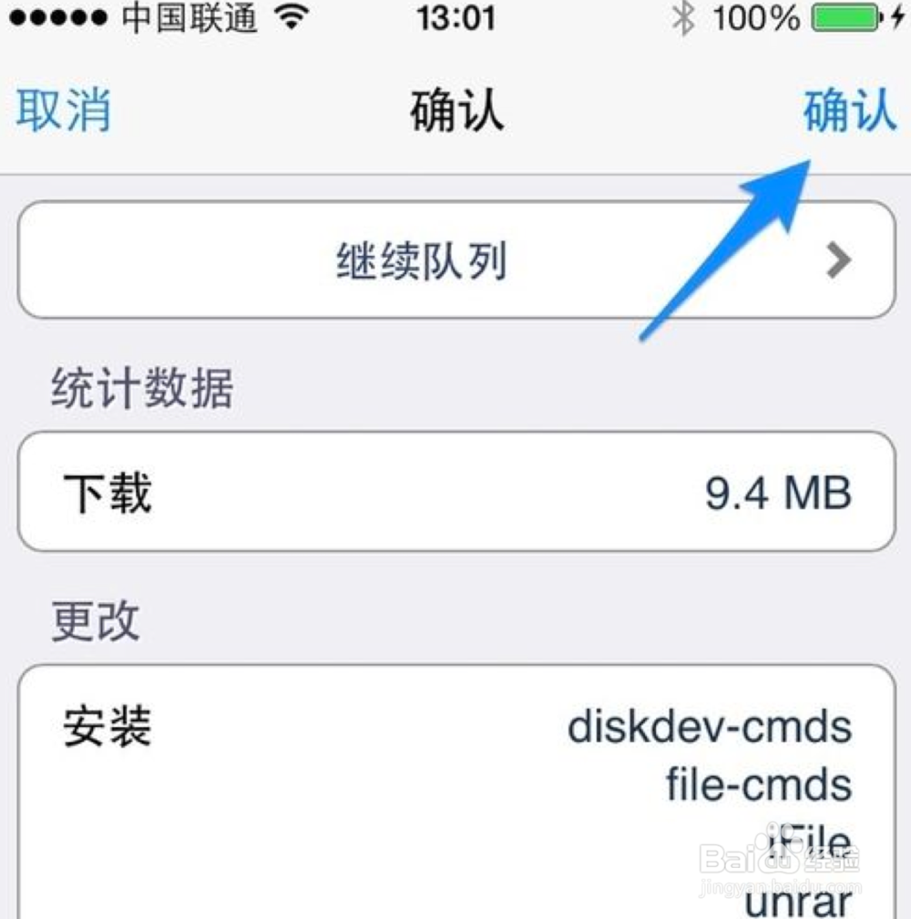 怎么查看5s的文件