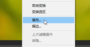 Photoshop如何从花中P掉蜜蜂
