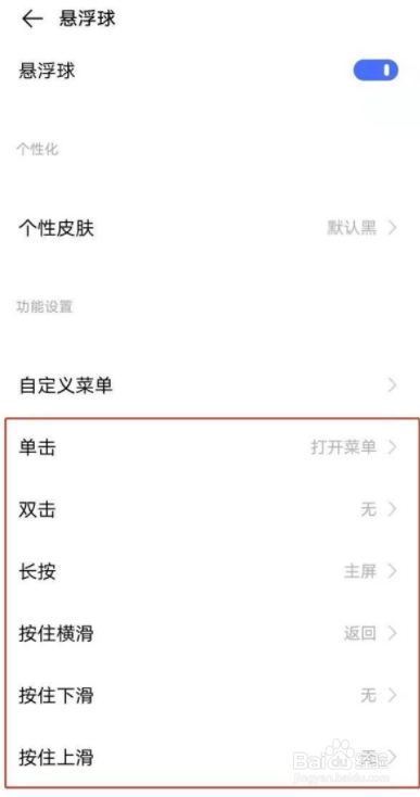 vivoy30怎么录屏