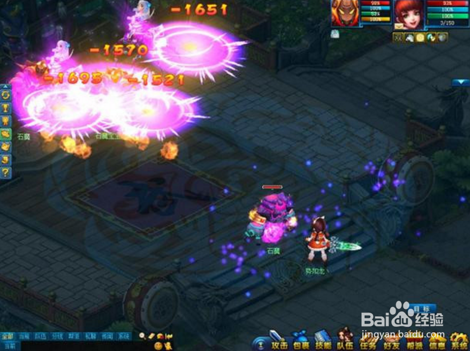 画江山中的制胜绝招