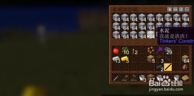 我的世界焦黑砖怎么合成