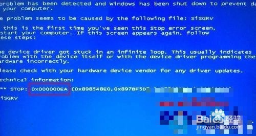 win7下出现蓝屏错误代码0x000000EA如
