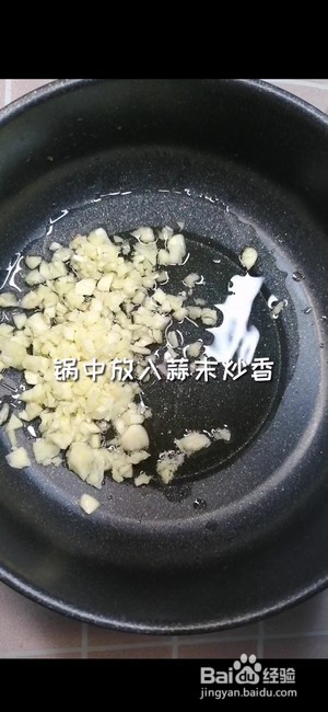 如何做花甲粉丝煲