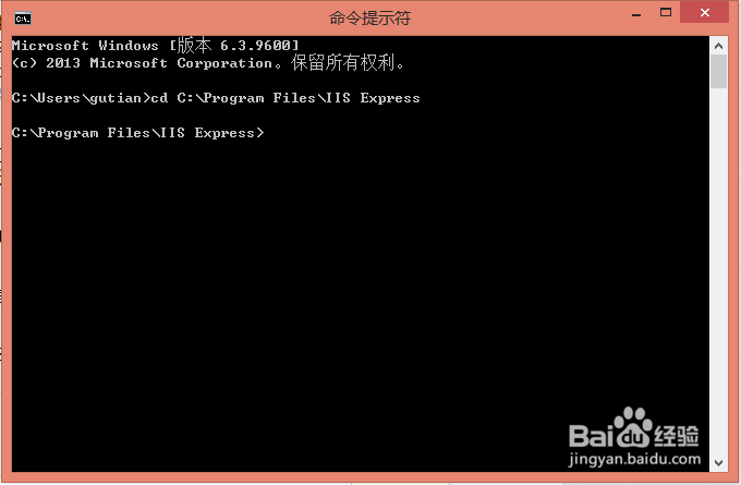 iis express 多站点配置