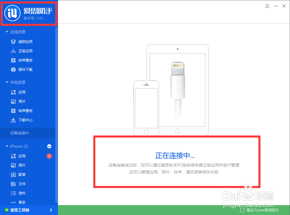 iphone怎么备份通讯录