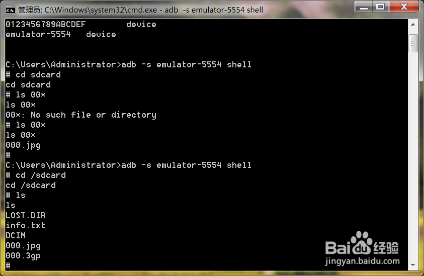 安卓应用开发实战：[18]调用系统相机