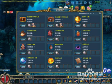 《征服OL》混战潜龙渊活动攻略