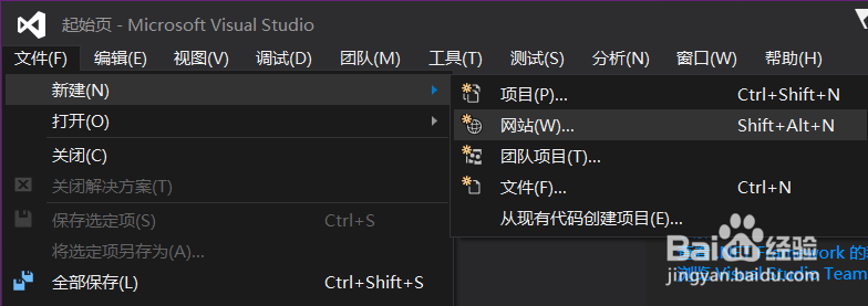 如何在VS2015中创建HTML页面