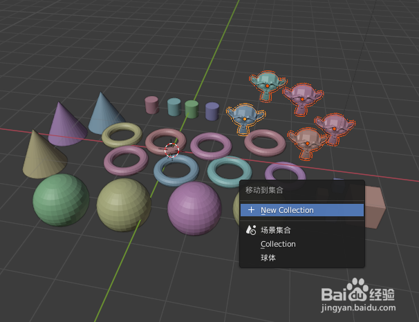 在blender2.9如何创建使用集合