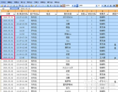 excel表中如何在固定单价随机数量得出固定金额