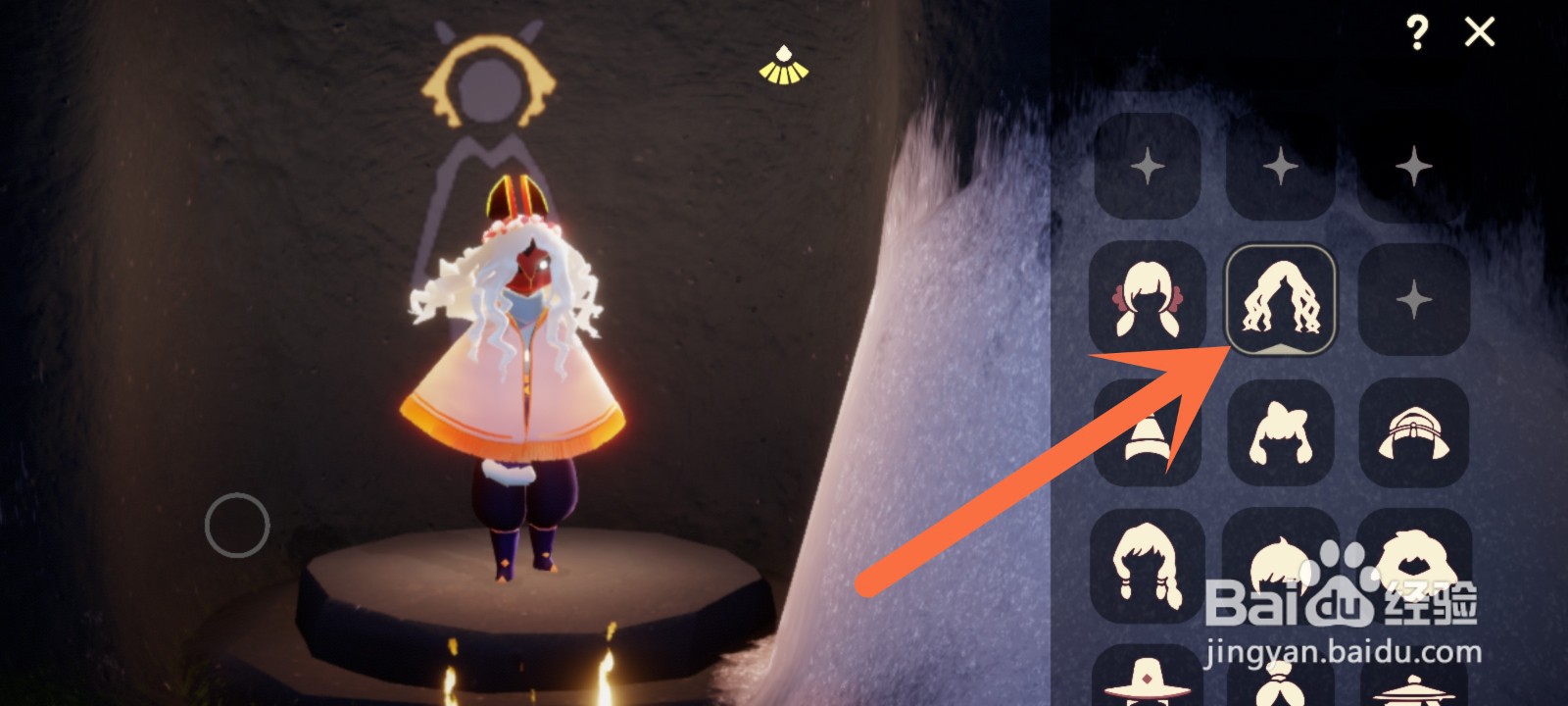 光遇兔子面具怎么搭配