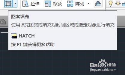 CAD如何填充图形