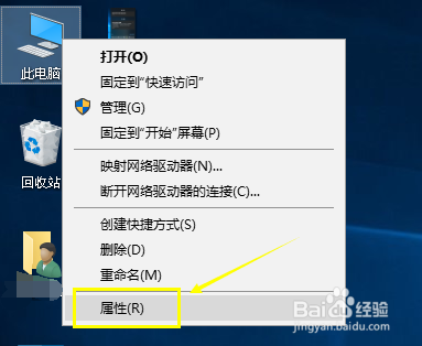 win10怎么调显示器亮度
