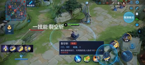 怎么在王者荣耀中玩东方耀 百度经验