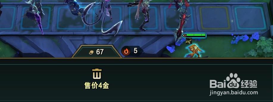 云顶之奕装备怎么拿下来