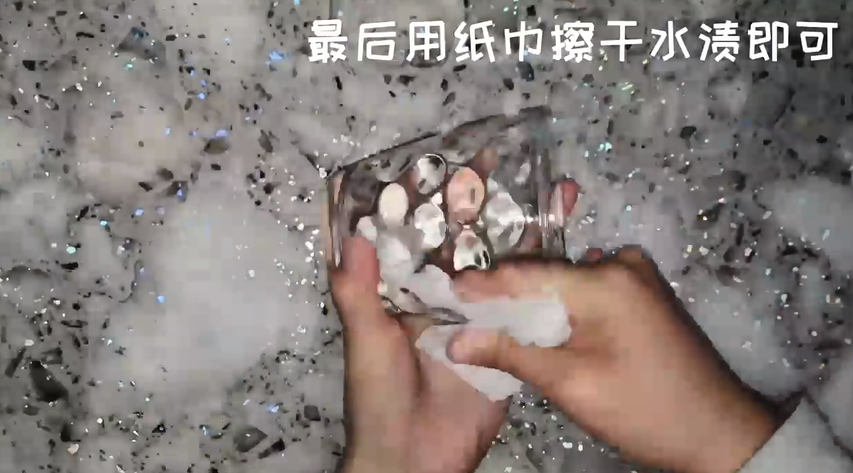 如何清洗玻璃杯？