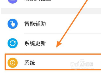 nova7googleplay安装教程