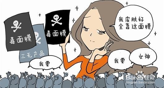 面膜的正确使用方法