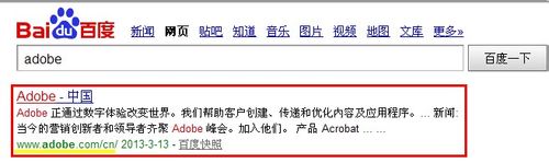 如何正确下载adobe photoshop cs6