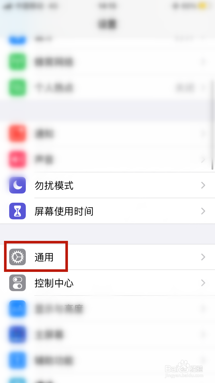iphone自动化没有充电器怎么办