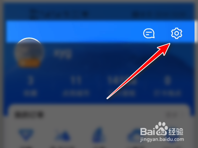 高德地图App如何开启比例尺智能缩放功能