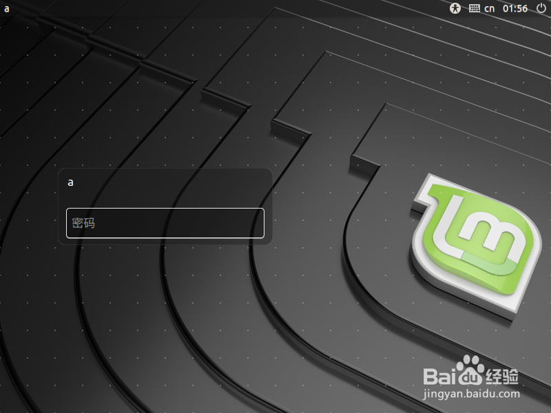 Linux如何退出游戏 Linux关闭游戏