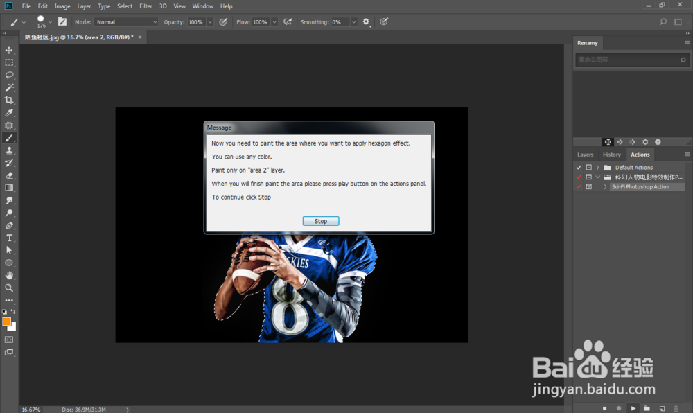 PS制作炫酷科幻图片霸气人物特效