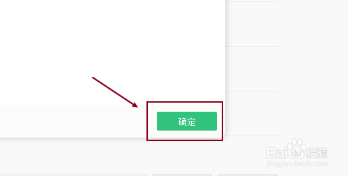 QQ音乐开启定时停止播放